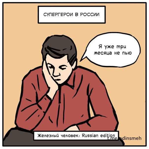 Картинки и мемы для настроения - 125