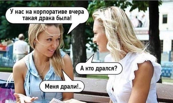 Немного мемчиков. Для взрослых. Часть 27