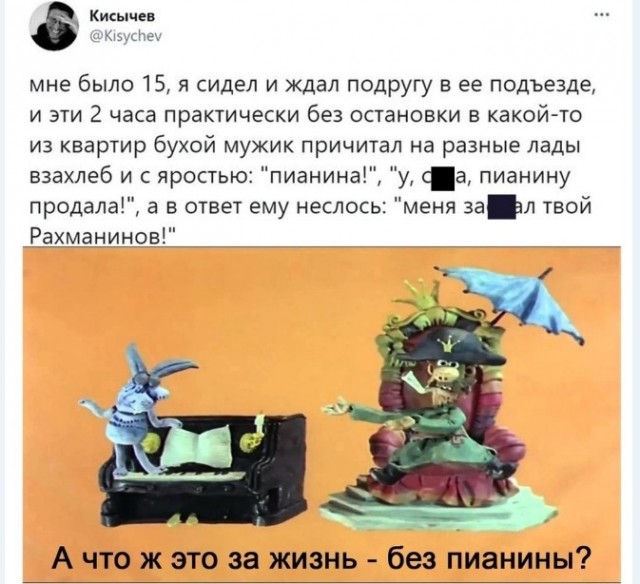 Картинки и мемы, всем хороших выходных