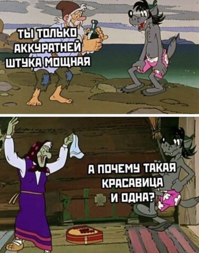 Нуштош 05.03.2023