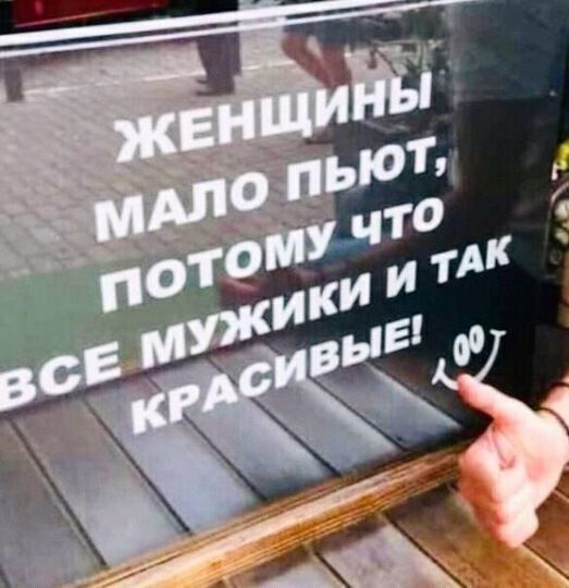 Фарш из баянов