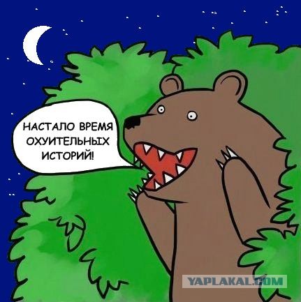Уболтал!