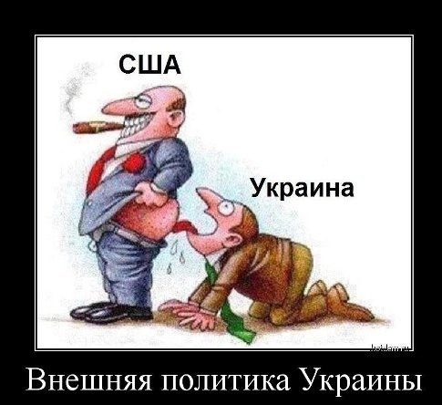Минэнерго Украины призвало мировые энергетические компании поделиться прибылью