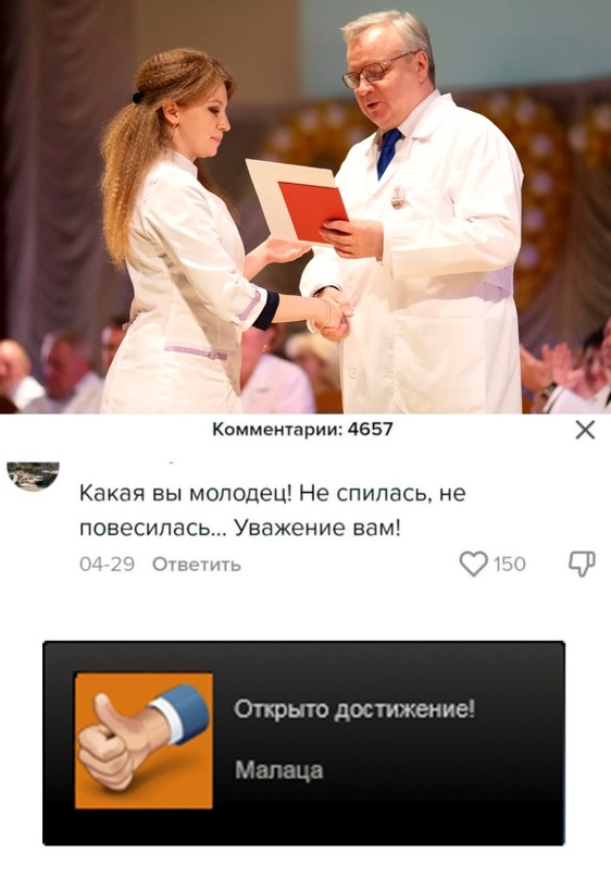 Весёлый полтишок 30.04.23