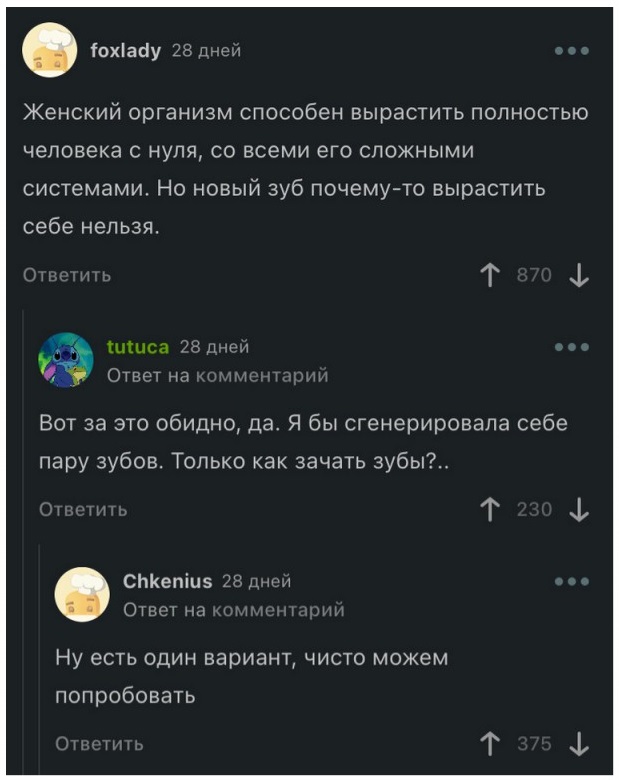 Картинки и мемы, всяко разно - 183