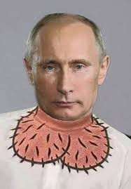 Че