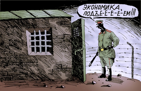Лукашенко про бензин