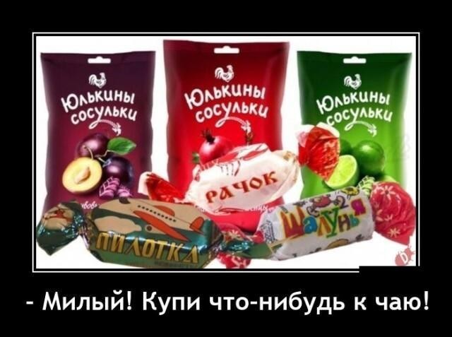 Нуштош 22.09.2023