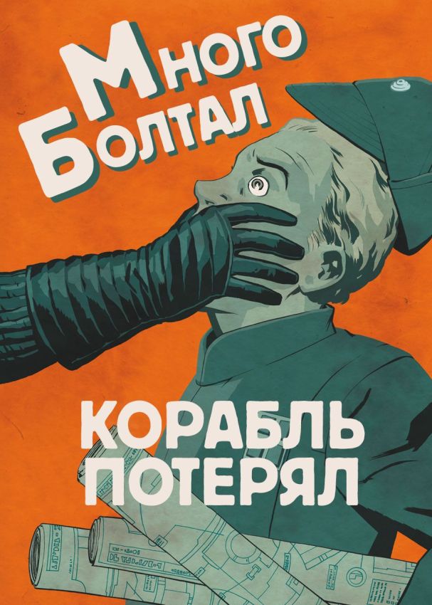 Школа джедаев. Начало