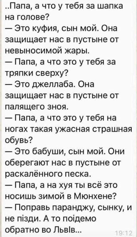 Военные эксперты сегодня⁠⁠