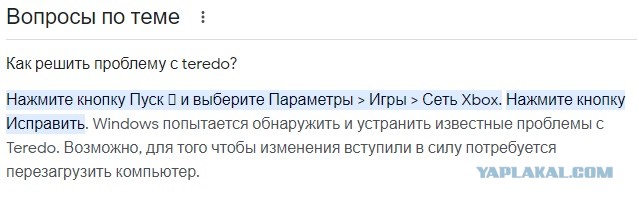Вот почему нельзя садиться голой *опой на песок