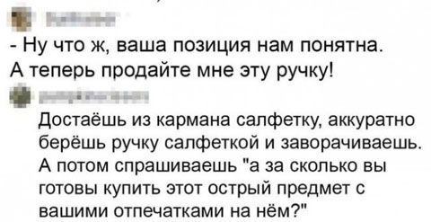 Пятниццо. Стемнело. Из темных углов полезли бояны