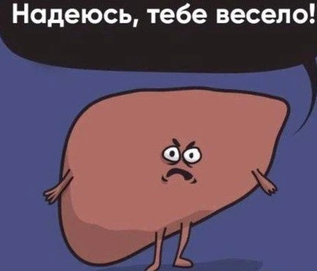 С Новым Годом, деграданты
