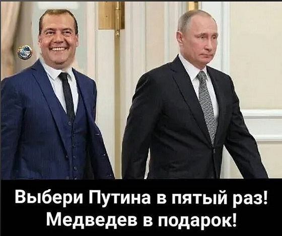 Когда заходишь на чай