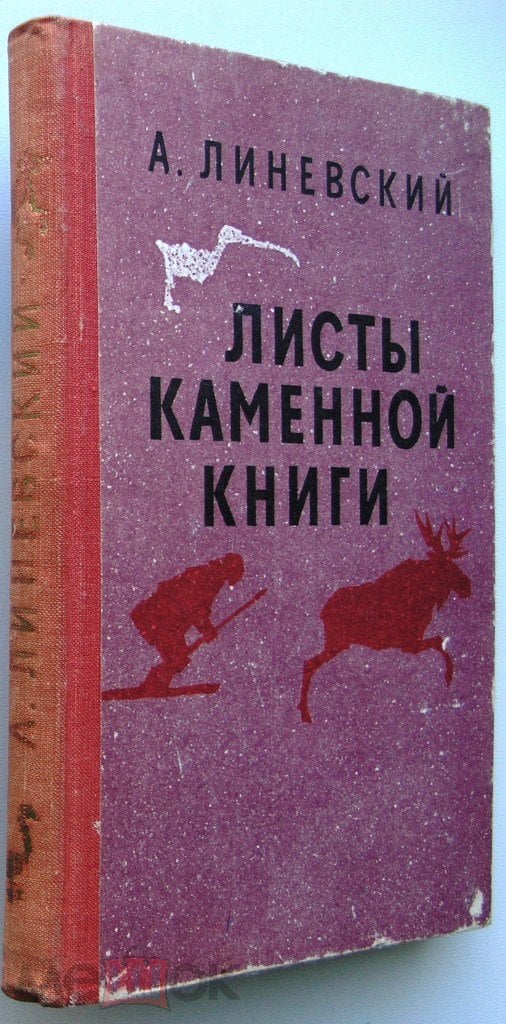 Книги, которыми мы зачитывались. "Хиты" приключенческого и исторического жанра из нашего детства
