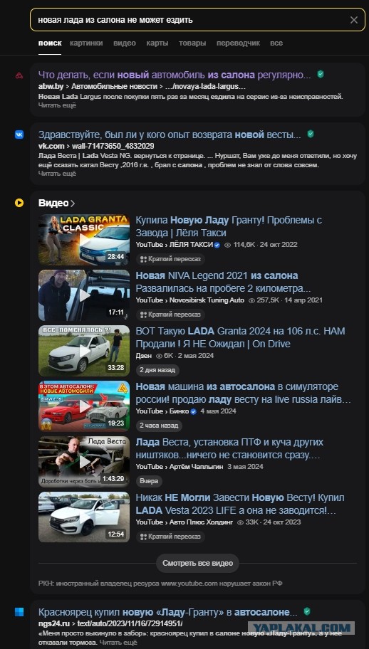 Путешествие на китайце Li L9