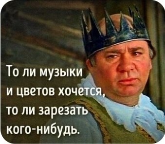 Так себе картинки 26.11.24