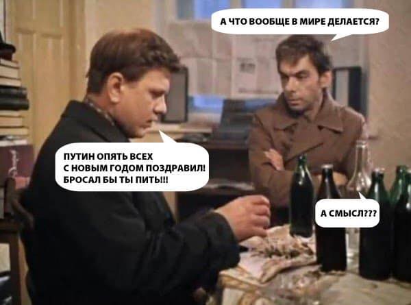 Весёлые картинки 2