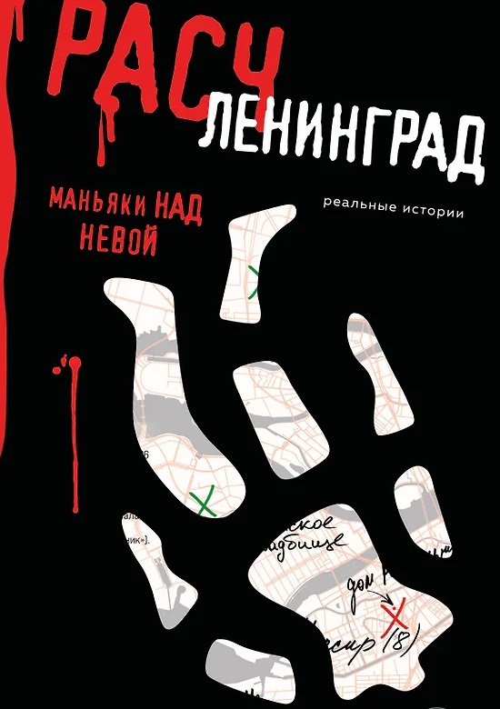 Питер он и в Америке Питер