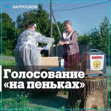 Уровень доверия россиян Путину составил 82%
