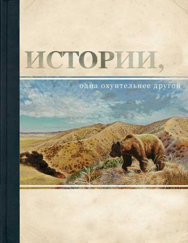 Тиха украинская ночь...