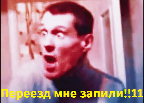 Я собираюсь уже