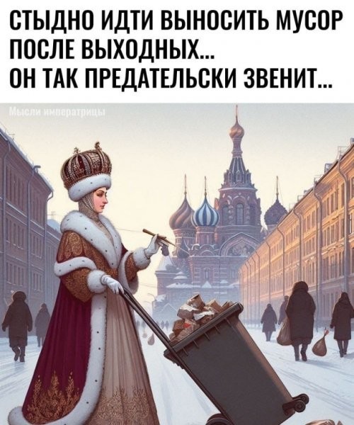 Для настроения