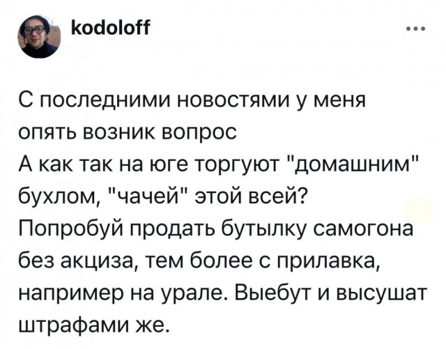 Кстати да