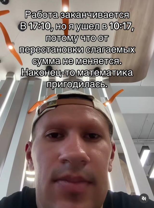 Весёлый полтишок 22.08.25