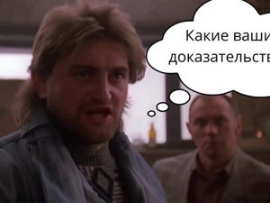 Дуриан под 3300° огня