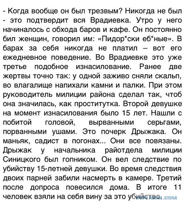 Акция протеста в Николаевской области