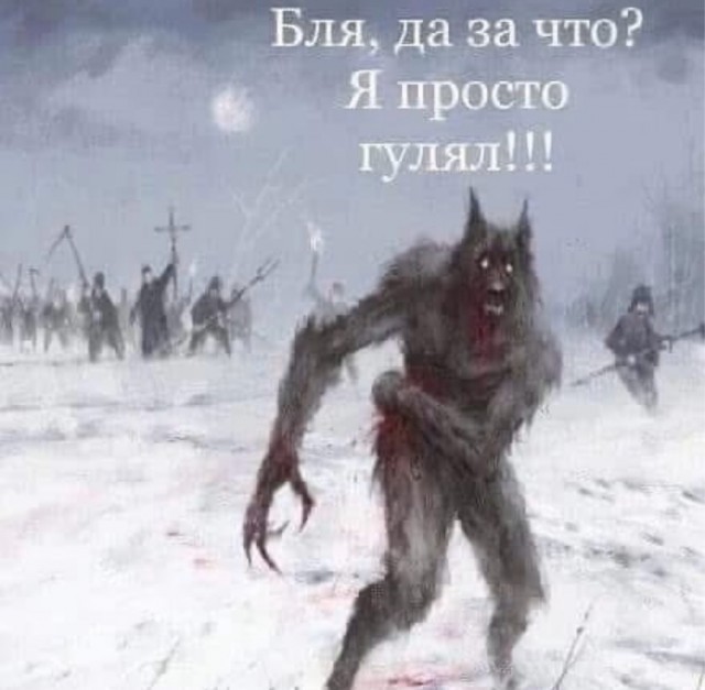 Картинки для деградации 57 (разной степени свежести)