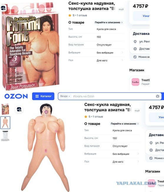 Я есть такая же с головой свинки Пеппы?
