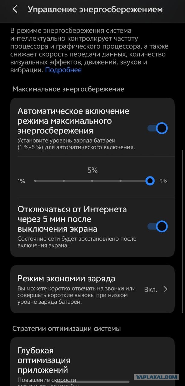 Через несколько месяцев все смартфоны моментально устареют из-за новых китайских технологий. Особенно iPhone