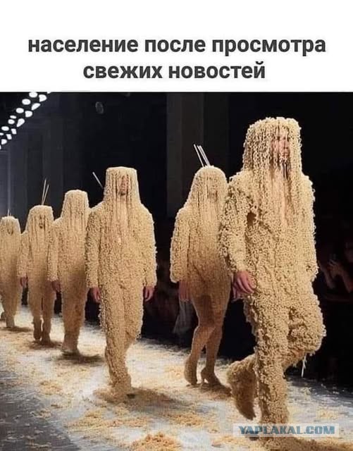 Дегрономикон  депрессивный 3