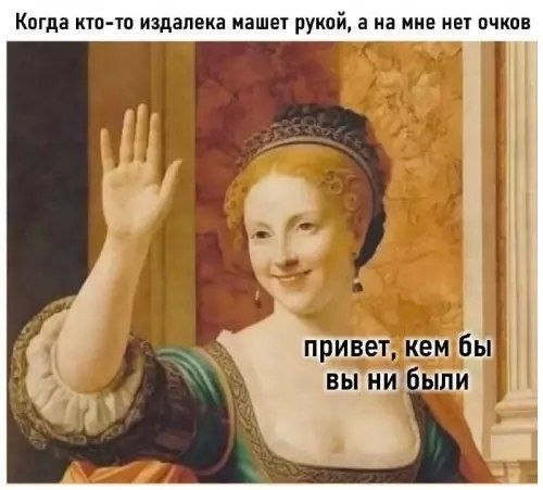 Четверговые картинки
