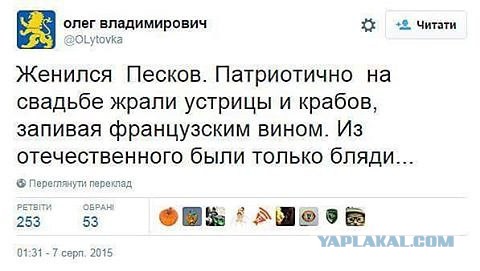 В Екатеринбурге возбудили уголовное дело на местную модель Onlyfans