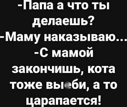Жизнь на острове