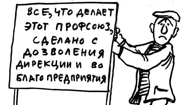 Снег, лопаты и политика.