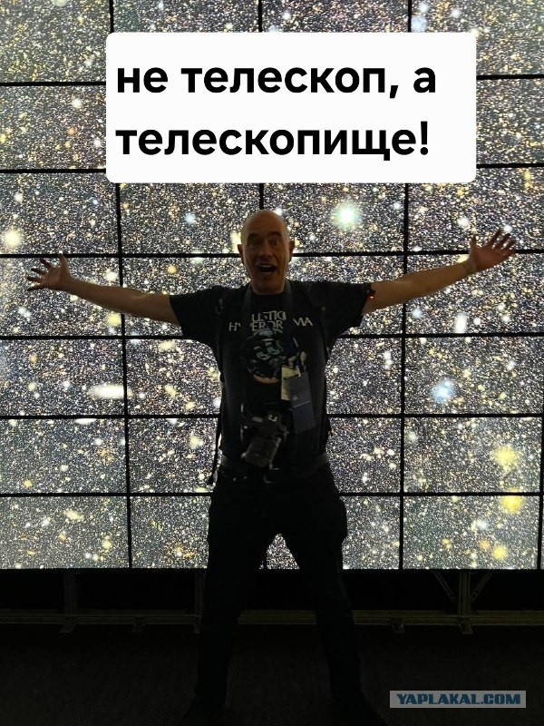 Есть первый объект LSST