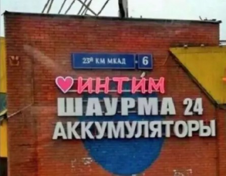 Картиночки, баянчики 01 апреля