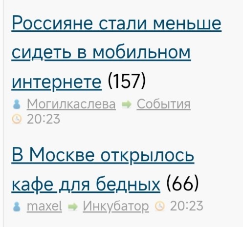 В Москве открылось кафе для бедных