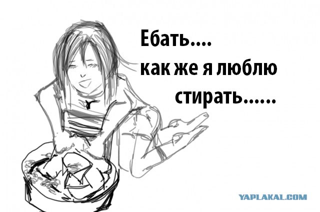 Ну что, художники ЯПа, вот вам вызов...