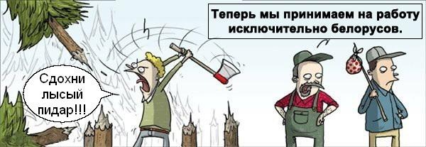 На злобу дня....
