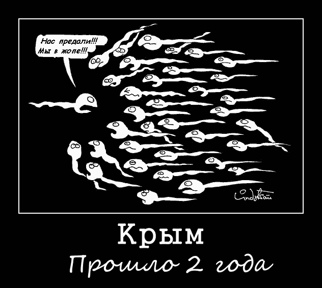 Митинг-концерт "Мы вместе"