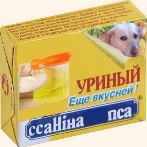 Легкой наркомании пост