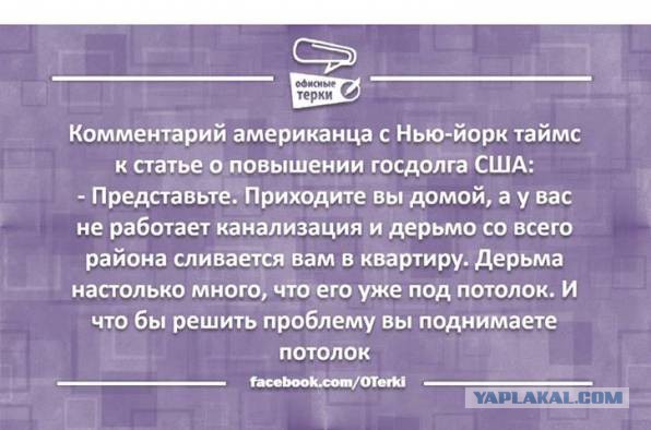 Как живет обычный американский средний класс?