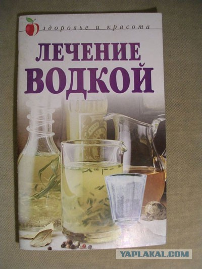 Русские не сдаются