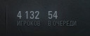 Wargaming 11