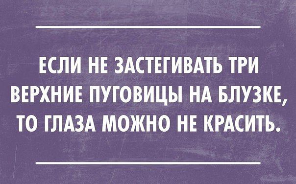 Позитивные картинки и комментарии.